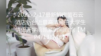 微博网红苗条美腿大奶无毛美少女橙香静VIP视图之粉色内衣与黄瓜自慰不知道黄瓜还有没有刺