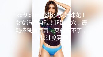 甜美性感小姐姐！衬衣黑丝袜！酸奶抹屌舔弄