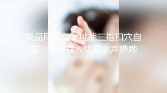 穿上少婦的絲襪滿足她的慾望