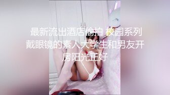 让对性无知的纯真可爱侄女的软件肉体任意沾染成叔叔喜好的样子。挥汗中出性交