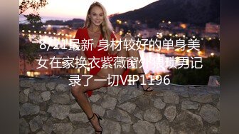 无水印11/10 漂亮美女跪着吃大肉棒技术不错口爆可惜只射了一丢丢VIP1196