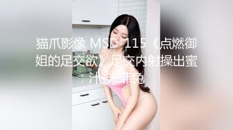 2022.8.8，【91第一深情探花】，活泼湖南妹子，温柔体贴淫荡尤物，灵与肉的激情碰撞