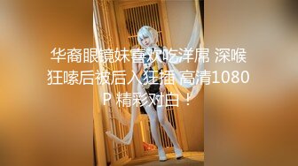 巨乳女神 塞着跳蛋 露奶震逼爽的扭曲尖叫【saosao0755】极品巨乳，自插喷水【67V】 (26)