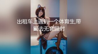  『無碼』甜美的写真女神-高桥圣子 一個風雨交加 湿身诱惑