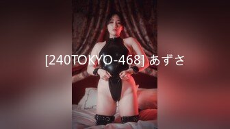 STP15459 家里开服装厂的富二代酒店约炮美女助理完美露脸