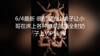 STP28411 果冻传媒 GDCM040 报复出轨强奸妻子的妹妹▌吉娜▌酒后乱性狂肏妹妹嫩穴 迷人裂缝吸吮阴茎 口爆性感小嘴 VIP0600