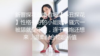 Mouth and ass fucking-反差-瑜伽-上海-嫩妹-大一-白虎