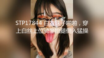 天美传媒-老公出差饥渴大嫂勾引小叔子-肉丝-少妇