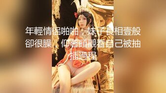 大吊口爆 激情四射28岁少妇