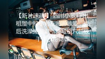 【极品爆乳超震撼】听说弟弟性能力很强 圆挺巨乳淫荡姐姐勾引弟弟家中啪啪做爱 无套后入抽插内射浪穴