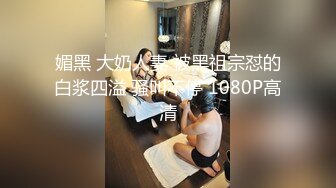 STP33315 呆萌兩個00後嫩妹！被胖大叔輪流輸出！抓起屌吸吮口活生疏，特寫視角抽插嫩穴，嬌小身材騎乘位