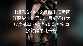 RAS0354 皇家华人 巨乳直播拼业绩 美鲍活塞全都露 蜜苏(苏艾文)