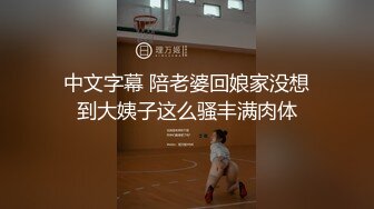 常州高颜值外围丹丹私拍流出 长这么好看沦为土豪玩物 各种情趣诱惑功夫又好 侍奉金主爆艹嫩穴