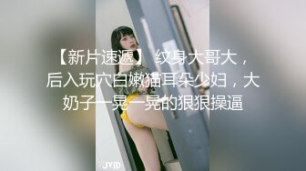 莆田学生妹身材