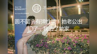 极品颜值牛仔裤外围妹子，舌吻互摸调情69口交扣逼，后入猛操特写表情呻吟诱人