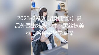  蕾丝拉拉 极品尤物气质百合女神乳名LLB同性才是真爱 在厨房和餐厅