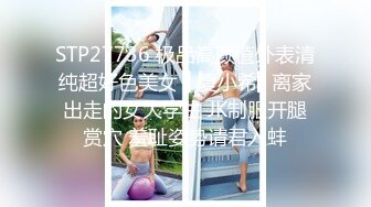 商业街一路跟踪抄底多位极品高跟美少妇 各种极品骚内让人目不暇接