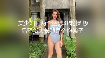 【外表英气性感美女】连体开档黑丝！大屌炮友激情操逼抓着JB认真舔扛起双腿爆操站立后入