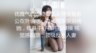 美容院女厕偷拍整形师的浓毛淫穴肥臀B洞