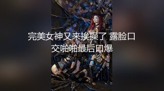   最新封神极品乱伦乱伦大神虐操大胸嫂子会喷水新作-用计赶走大哥带嫂子开