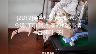 年轻小夫妻直播做爱，小娇妻露脸口交深喉女上位观音坐莲无套侧入