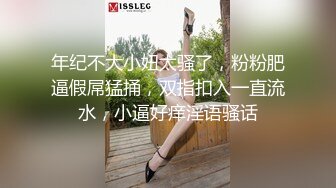 很骚又主动的00后女大学生 皮肤白皙白虎小嫩穴 纯欲白袜无线反差 外表清纯靓丽床上风骚