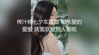 新交的苗条女友落下海做直播赚钱，兔牙和表情简直美爆了做爱全过程