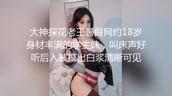 身材火辣的模特美女家里花洒头坏了找师傅来维修勾引他在浴室里