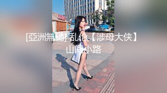 纯欲姐妹花