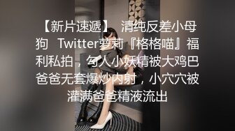 《騷妻✅不雅✅泄密》素質白領少婦人前淑女私下極度反差✅裸拍、自摸、洗澡、吸屌啪啪私下變成另外一個人 (2)