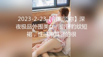 【新片速遞】 《台湾情侣泄密》艺校招生黑幕❤️大奶妹子被套路用笔插B