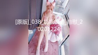 激情4P大战！【秋香】极品美女被三个禽兽不当人~疯狂玩弄发泄兽欲~口爆颜射喝尿蹂躏！【108V 】 (87)