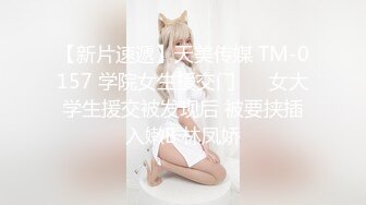 STP15069 艺校舞蹈系毕业美少女没有工作在家与炮友玩直播赚钱小浪货阴毛都剃光了射完说还想要用手和道具来满足