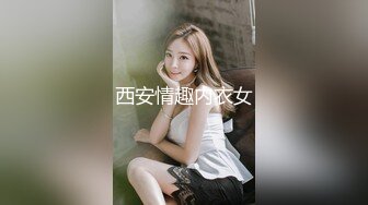 还在读大学的极品甜美清纯妹子，奶子刚发育好，被校园网贷高利贷所逼