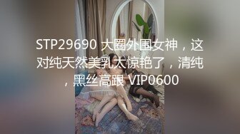 直击顶级淫乱盛宴！推特网红九头身极品女神【Eve_S8899】超强精液收集器，多男多女群P圣水调教玩出高端 (1)