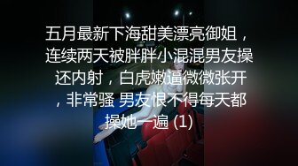 隔壁有人，这声音也不知道对方听到没-网红-老板娘