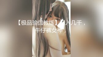 XSJTC-10 吴文淇 约见骚淫女上司的疼爱 性视界传媒