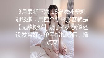 结实大肥臀小少妇，粉嫩紧致骚穴，内裤扒到一边，摇着美臀求操，第一视角后入，撞击抖动爽翻