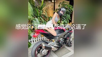 STP17376 极品外围小姐姐，播音系美少女，高颜值女神大长腿，沙发抠穴啪啪一小时只约高端