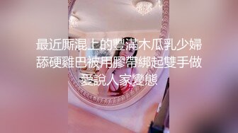 [2DF2]刺激的男女啪啪大波骚女情趣装先与一个男人搞过一会又来一个眼睛男玩3p清晰对白精彩 [BT种子]