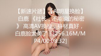 【新片速遞】【开着特效有点漂亮美妞】超多逼毛骚穴，振动棒猛插流出白浆，揉捏奶头爽的浪叫，进进出出洞口多被搞大了