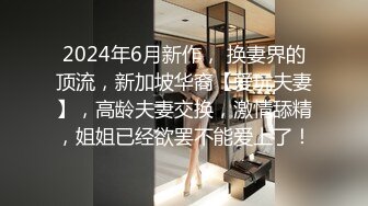 XJX0172 香蕉视频传媒 女老师家访教导生理问题