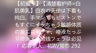 核弹重磅！最近疯传神似抖音纯欲天花板井川里予不雅视频 樱桃小嘴吞食大肉棒 凸激粉乳被艹得嗷嗷叫 迷离媚态异常享受