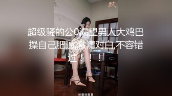 【AI换脸视频】杨幂 神秘的地下服务场所