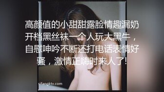 TG搜索:@kbb108 双穴小恶魔福利姬「点点」私拍视频 “好想被操小骚菊花”黑丝美腿撩骚淫语不断 肉棒侵入肛门水流不止