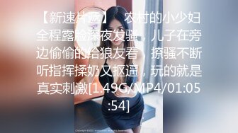 π1445 约炮约到朋友妈！