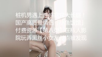 ❤️极品少妇人妻❤️纹身男和缅甸老婆的日常艹逼生活，我舔逼，你吃吊，最后艹你爽又爽！