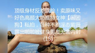 CC直播~极品御姐【白妖妖】2023年7月合集剪辑热舞~舌功了得【273V】 (210)