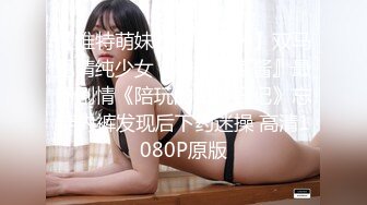 STP26442 最新精致容颜网红小美女▌早川井子▌春节的补偿快递 饥渴白虎小嫩穴榨汁快递小哥 坚硬大屌直击最深处