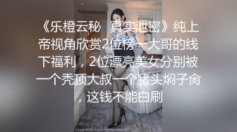 ⚫️⚫️金主爸爸重金定制，露脸娇嫩漂亮美少女学妹，全裸现场一件件穿黑丝女仆乳夹，然后道具紫薇拉珠潮吹，还说淫语挑逗